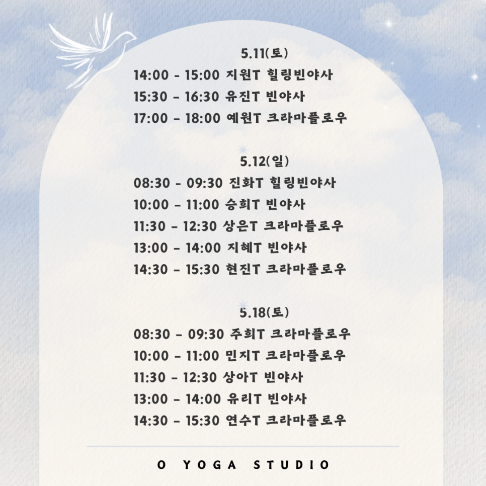 스튜디오오요 이미지