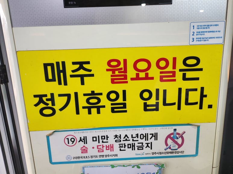 주주해물찜 이미지