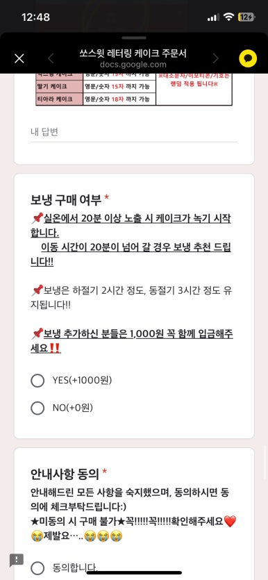 쏘케이크 이미지