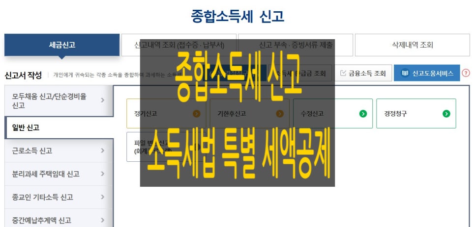 세무법인부경 이미지