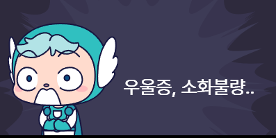 복주는눈썹 이미지