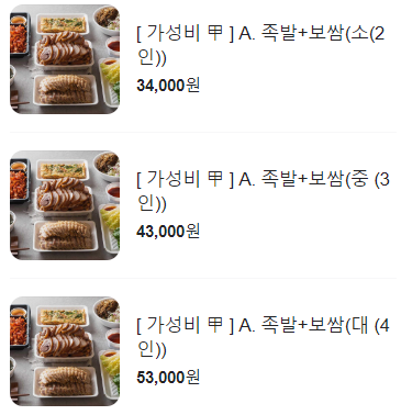 족사랑 이미지