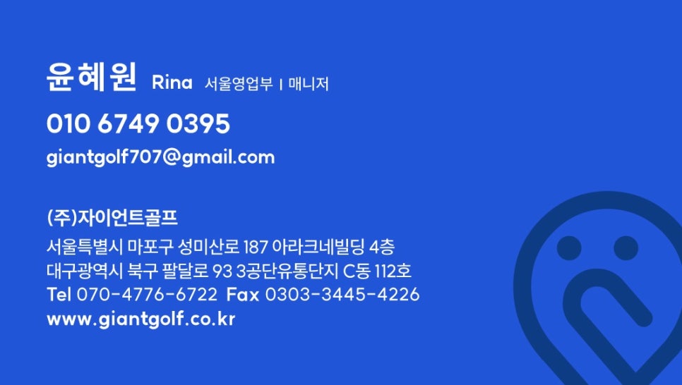 알프스대영샵 이미지