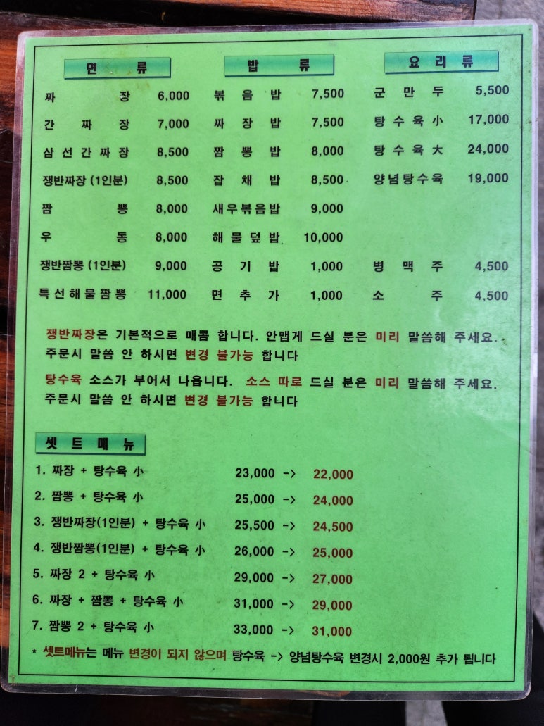 쌍이루 이미지