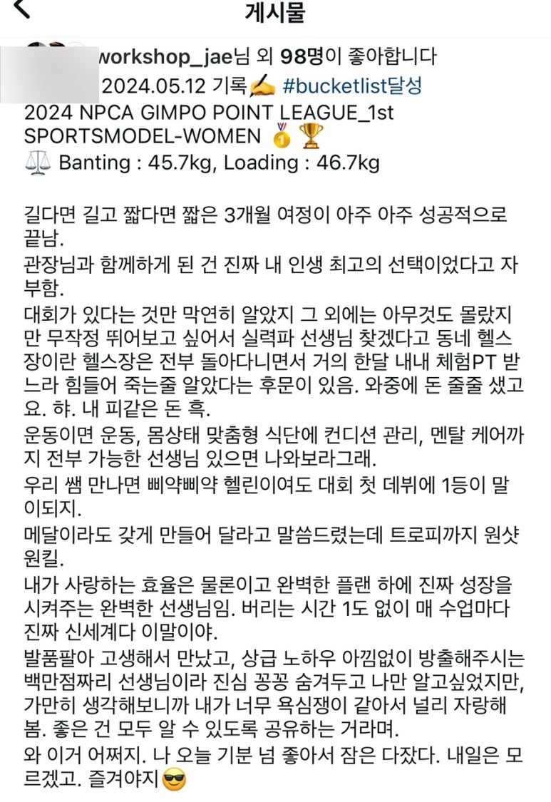 육체미공작소 이미지