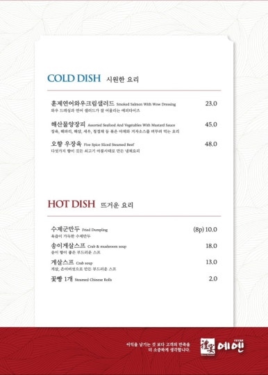 예옌 이미지