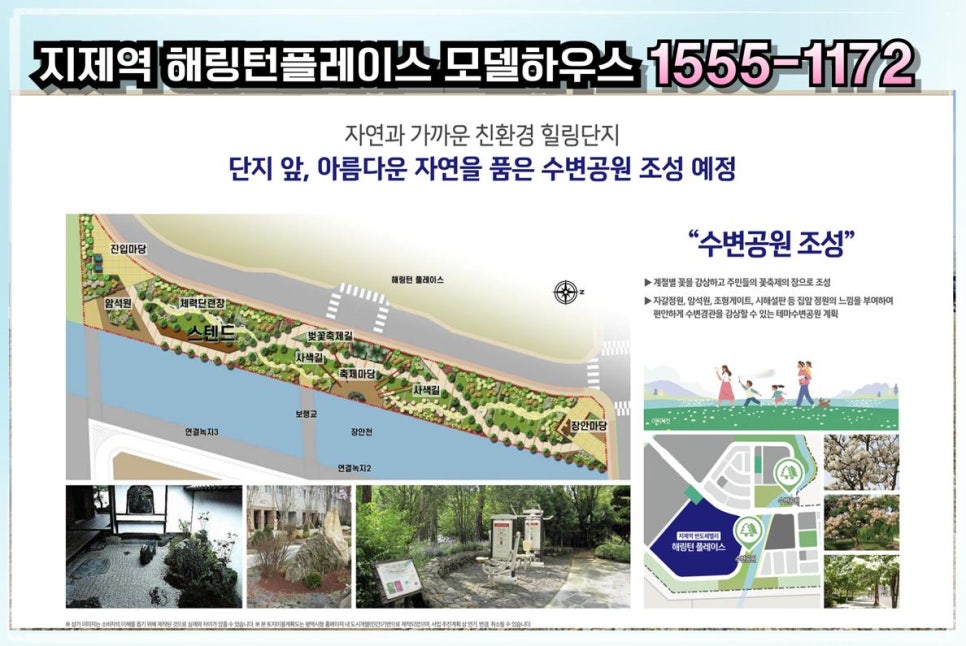 송탄농협하나로마트 이미지