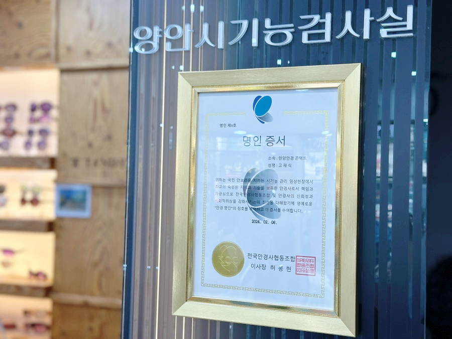 온산협동조합 이미지