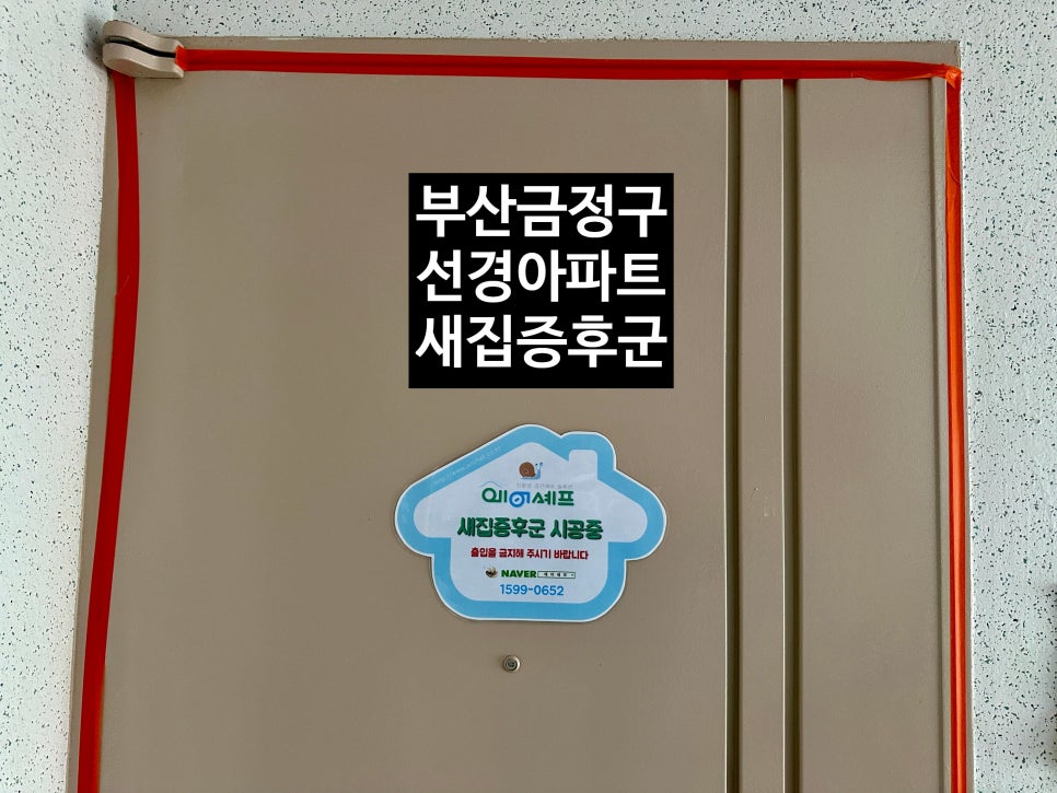 선경솔루션 이미지
