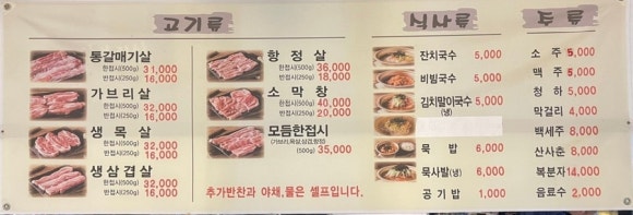 미나봉 이미지