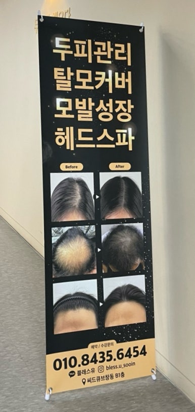 블래스유 이미지