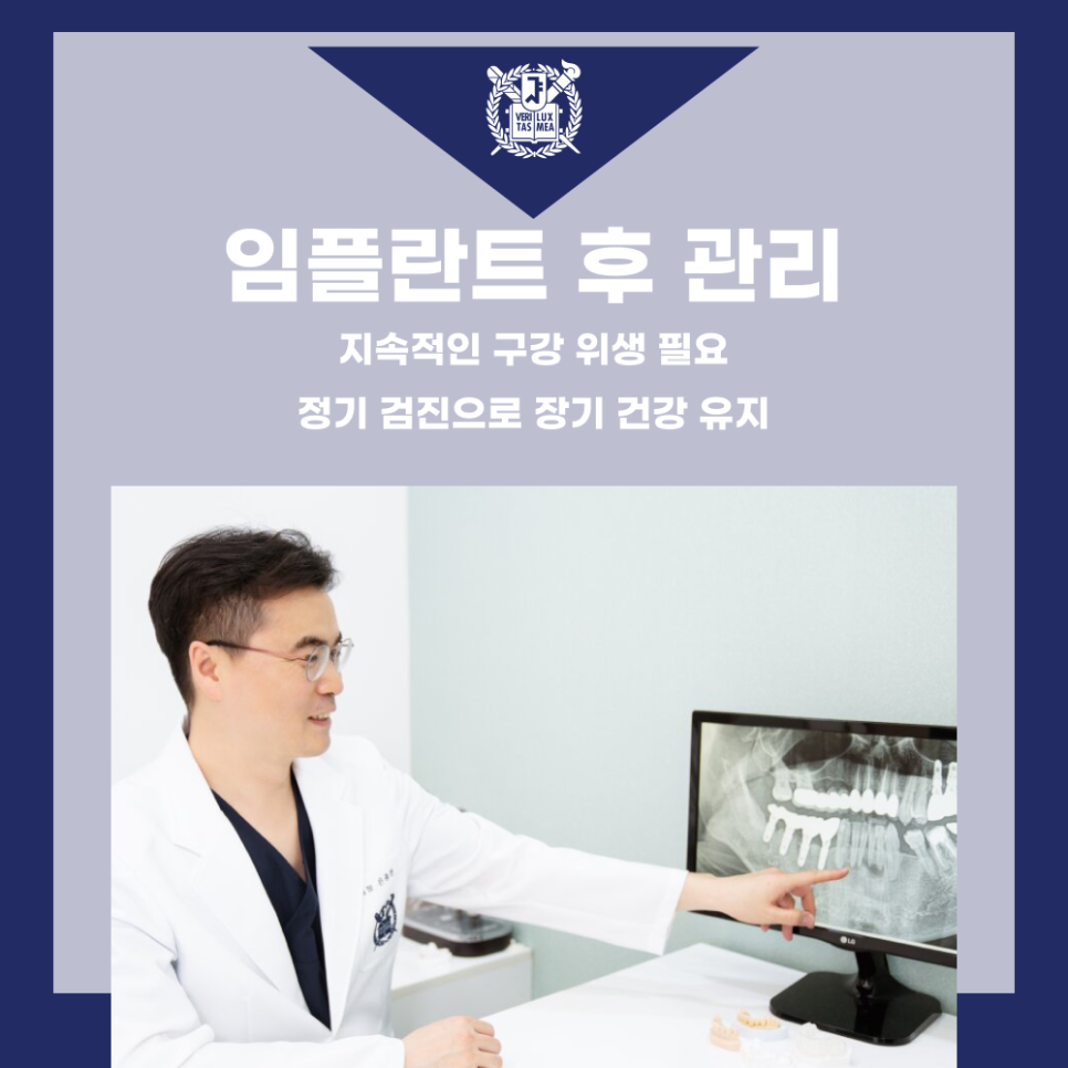 서강플러스치과 이미지