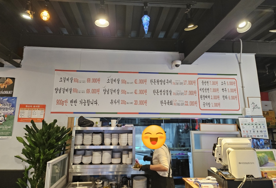 도하숯불구이 이미지
