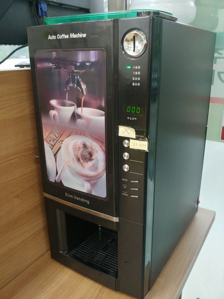 고마아구찜,뽈찜 이미지