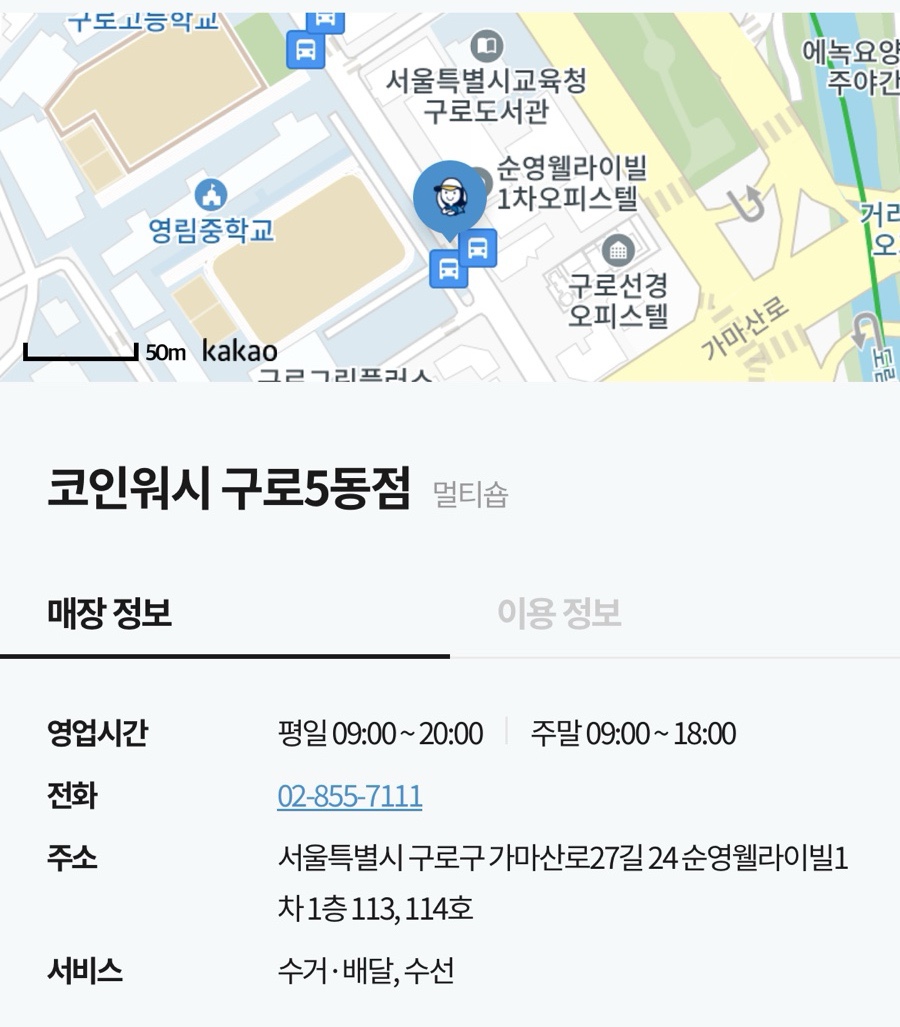 크린토피아2001아울렛 이미지