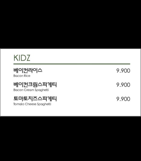 캐서롤앤모어 이미지