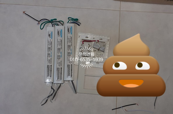 현대전업사 이미지