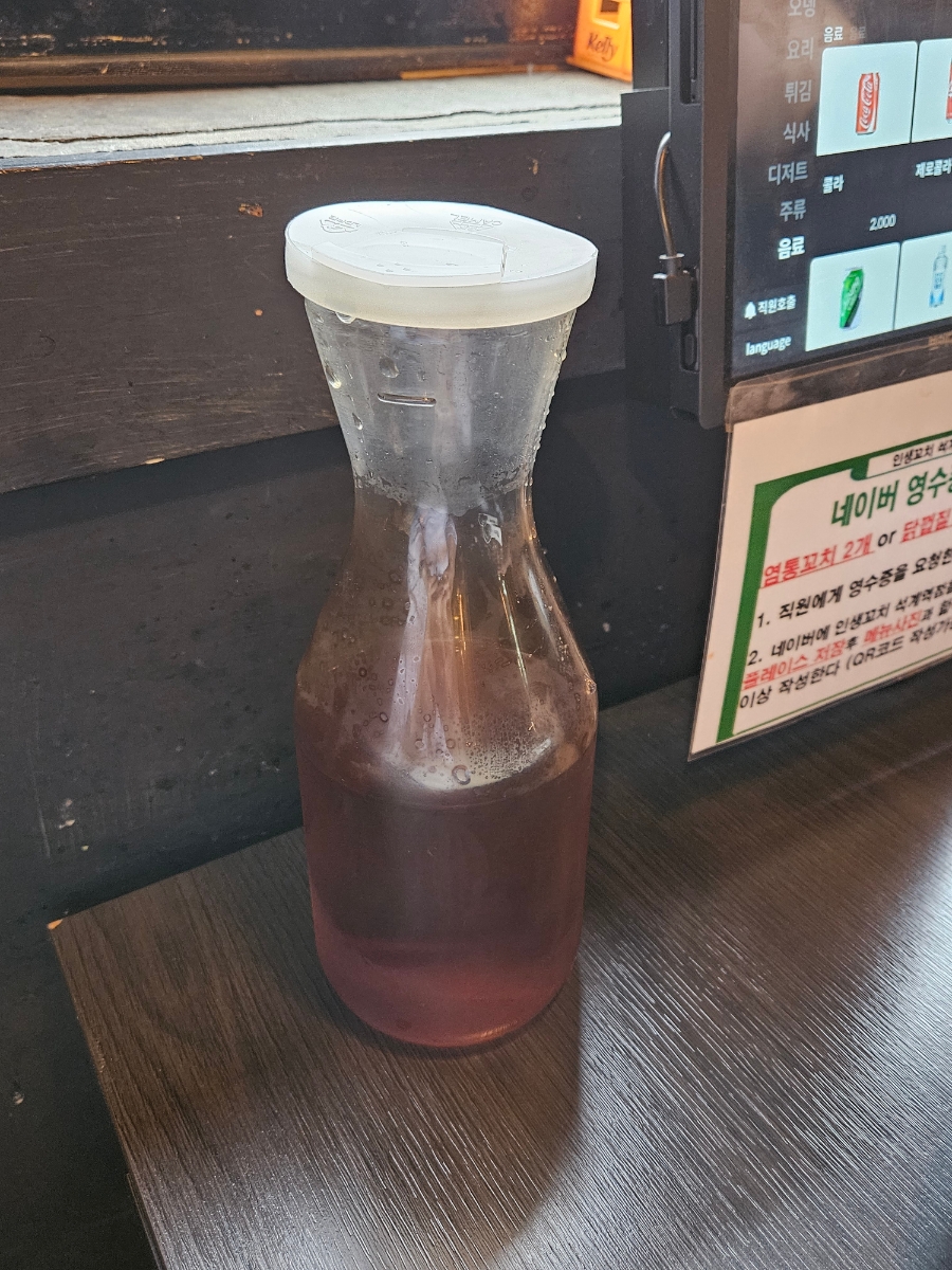 인생꼬치 이미지