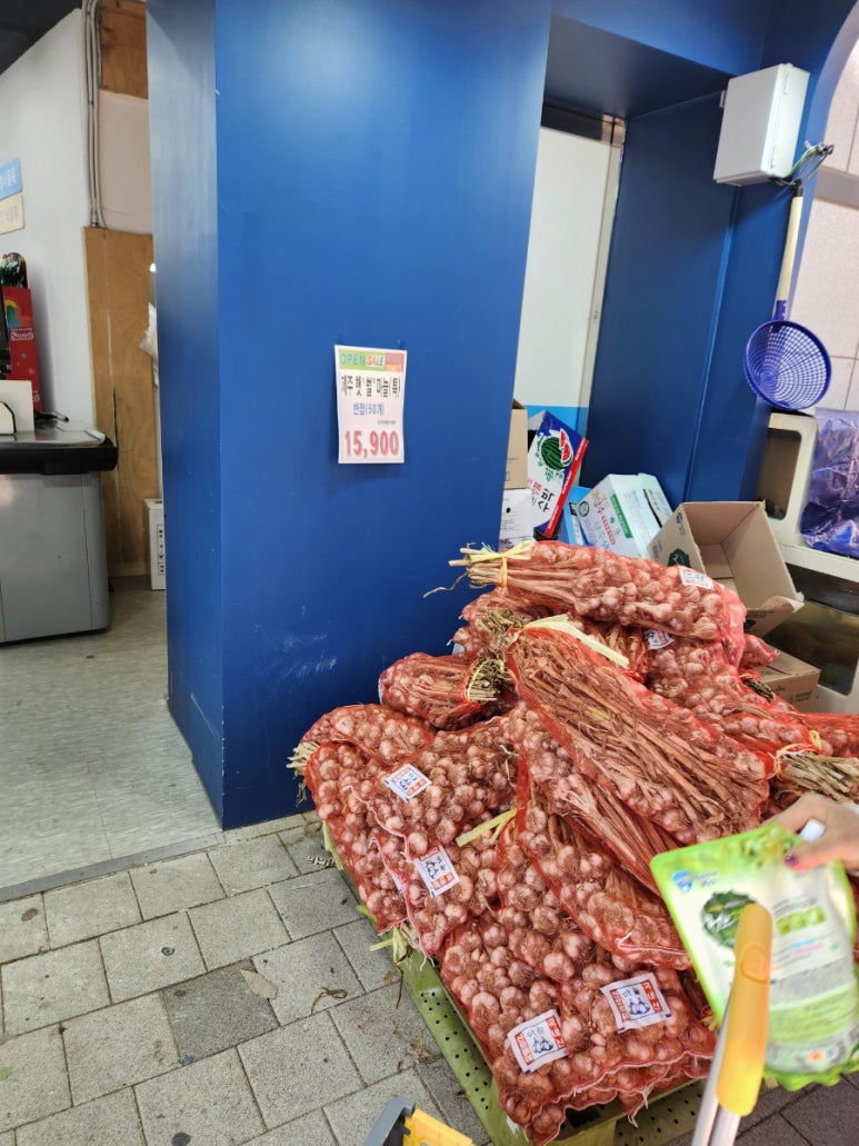 제일킹마트 이미지