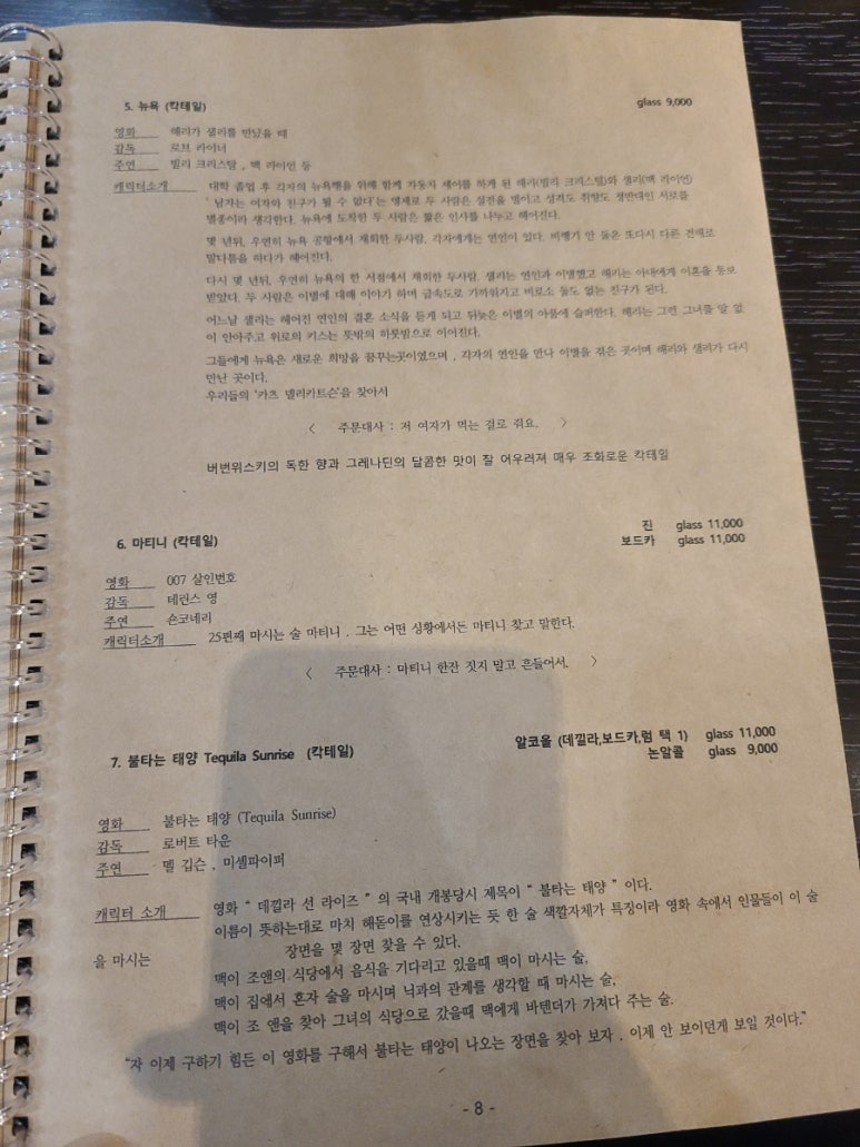 주책필름 이미지