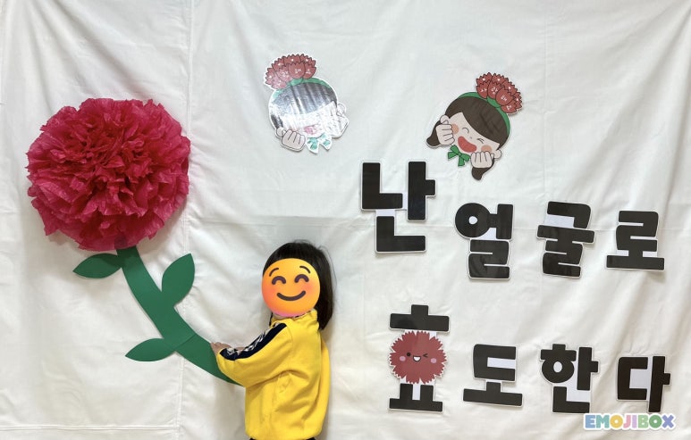 은솔어린이집 이미지