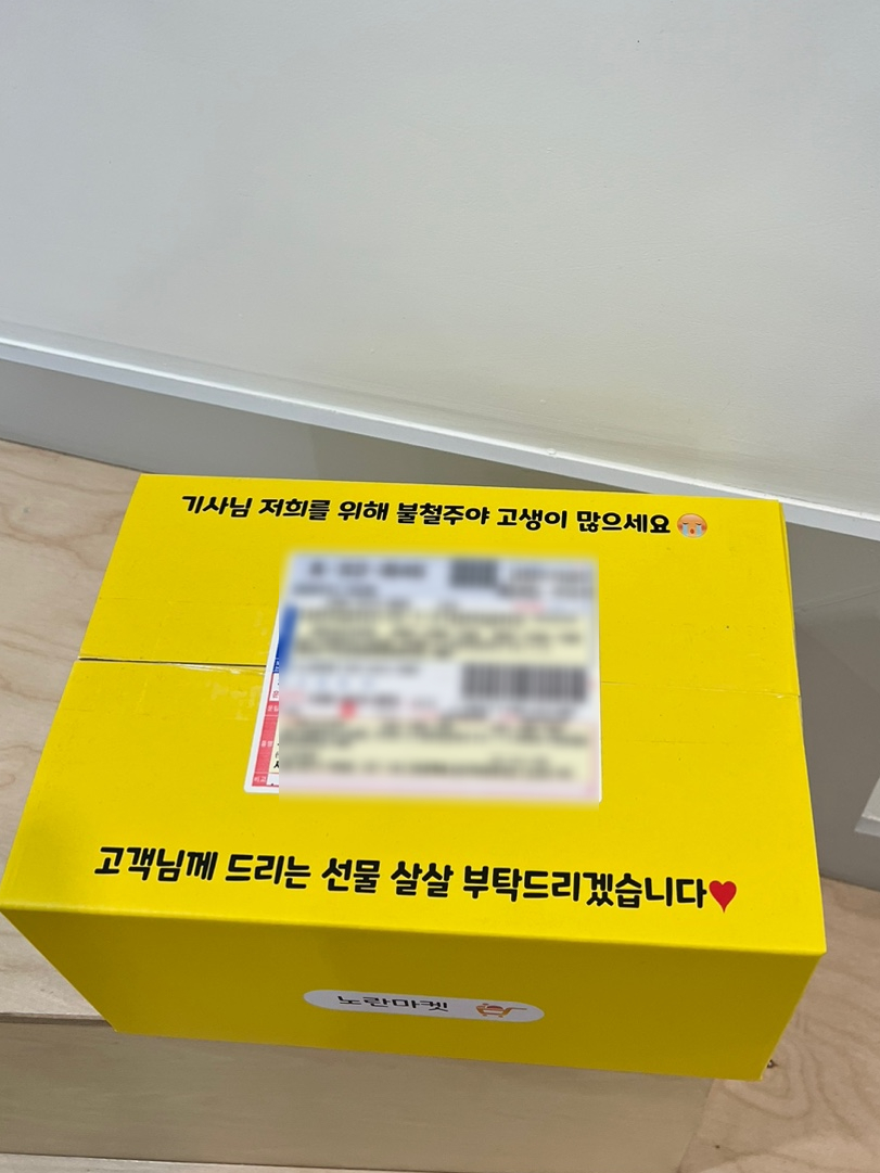 저미마켓 이미지