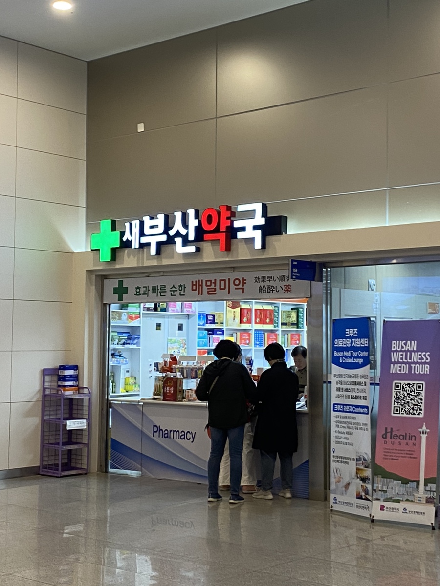 미유여행사 이미지