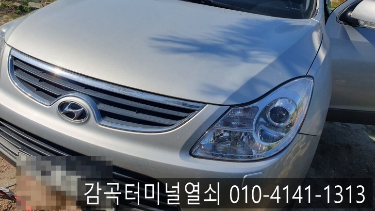 앙성자동차 이미지