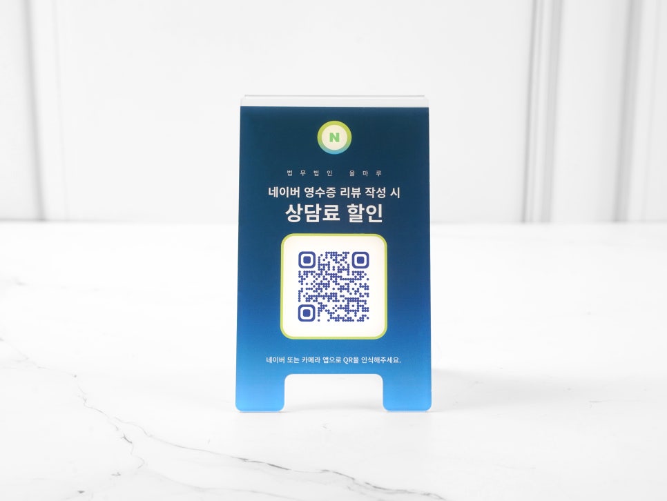 법무법인율마루 이미지