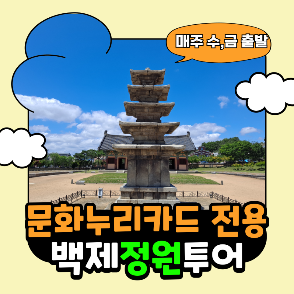 정원투어 이미지