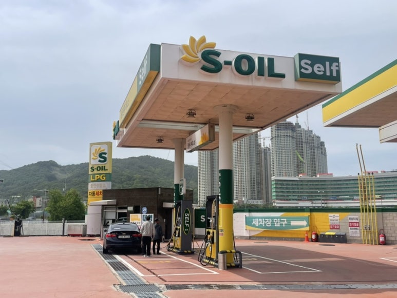 서일산업장유충전소;주유소 이미지