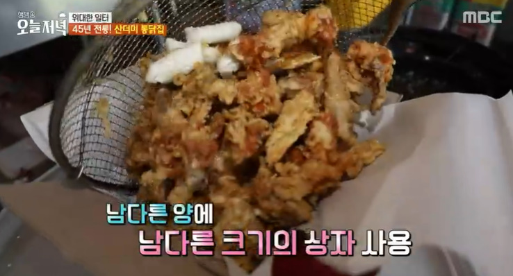 형제통닭 이미지