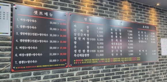 쌍이루 이미지