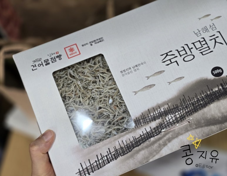 D마트건어물 이미지