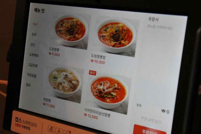 명성반점 이미지