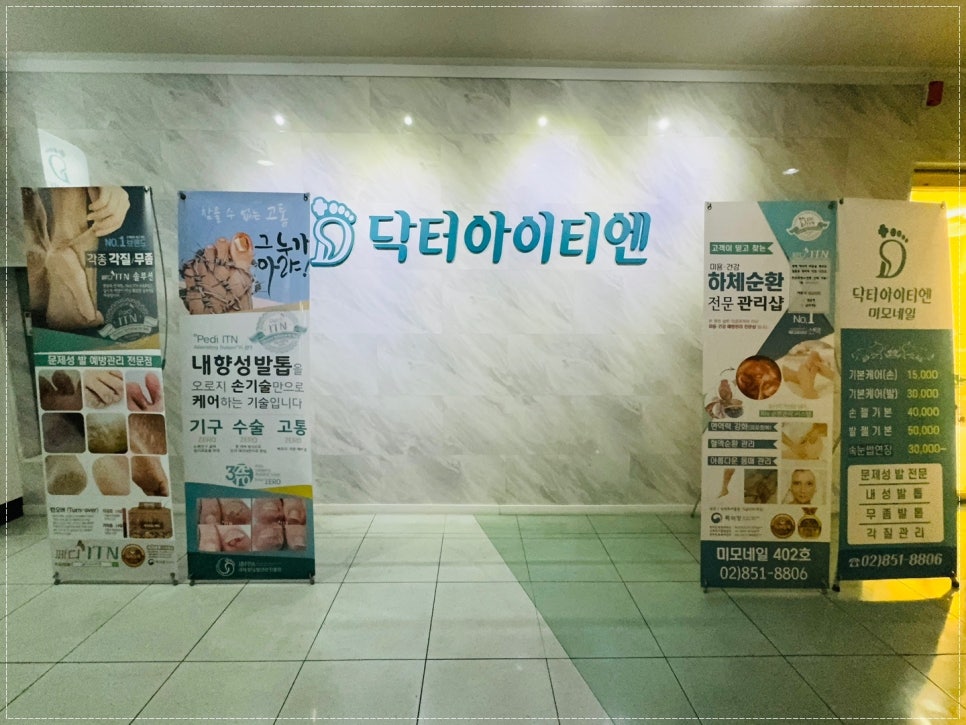 미모네일 이미지