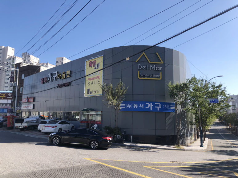 동가구 이미지
