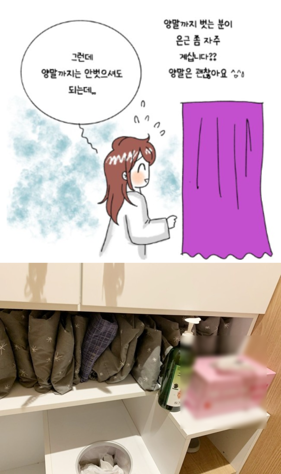 연산부인과 이미지