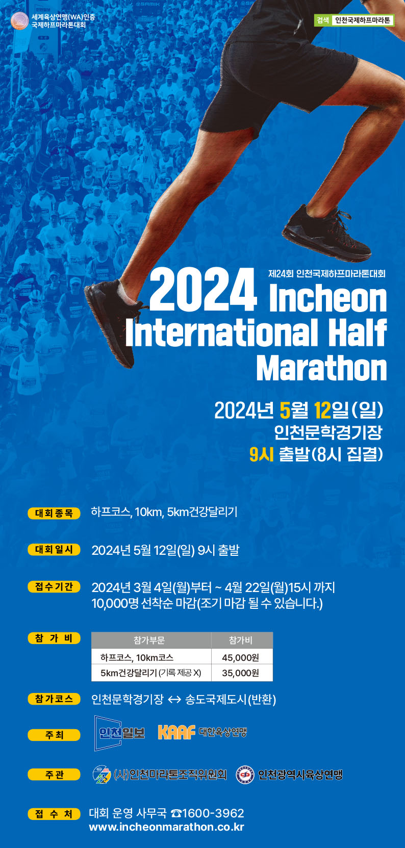 인천기독병원 이미지