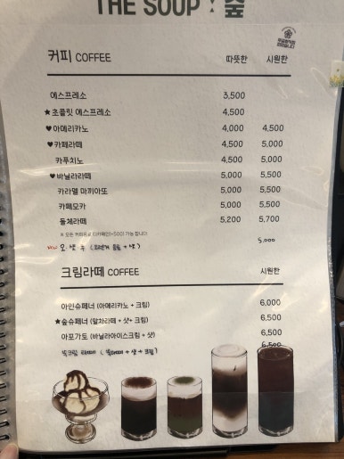 카페더숲 이미지