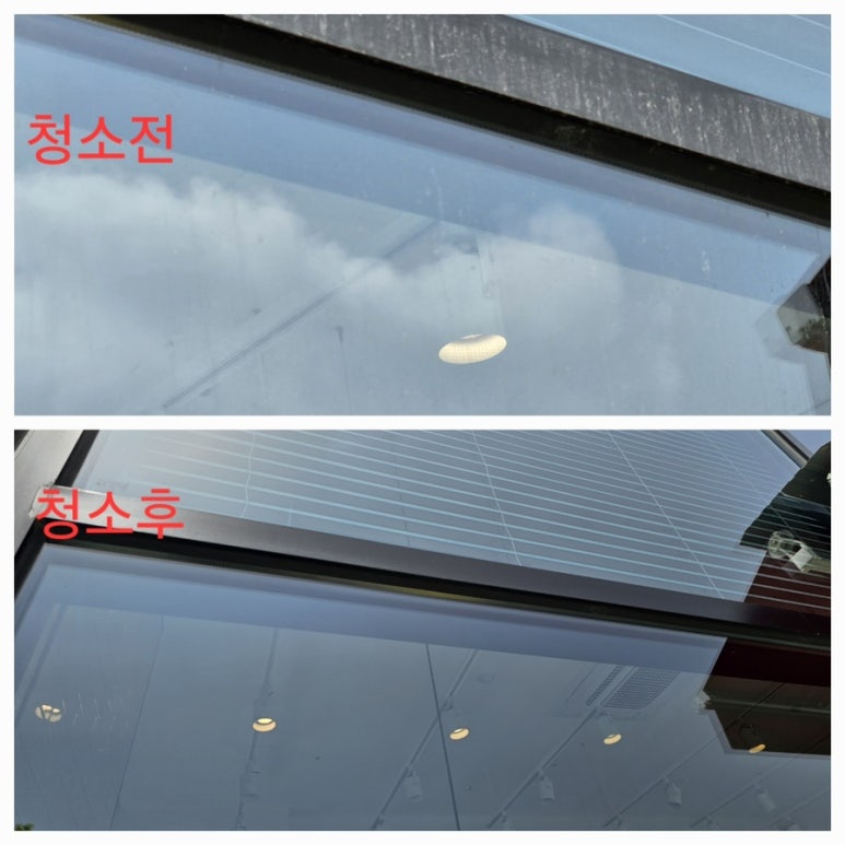 해피크리닝 이미지