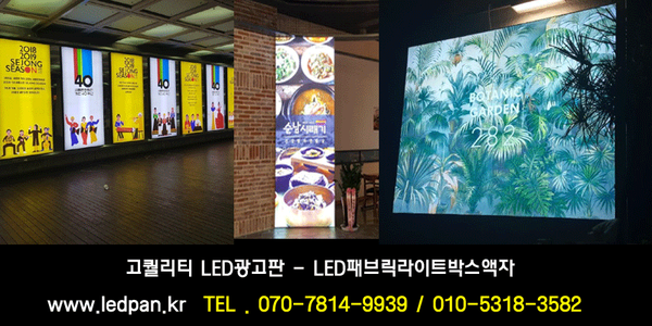 브렌드패널 이미지