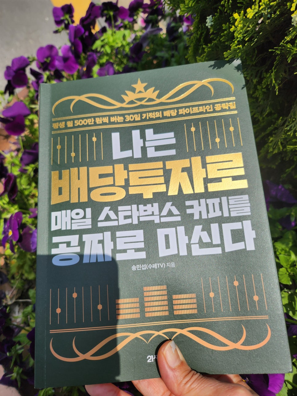 (주)로지스웰 이미지