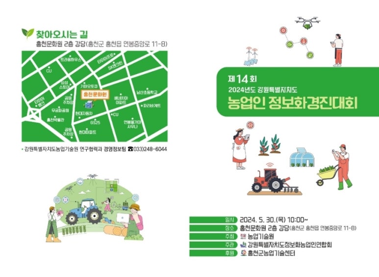 홍천빵집 이미지