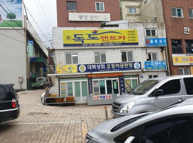 주식회사 여행더 이미지