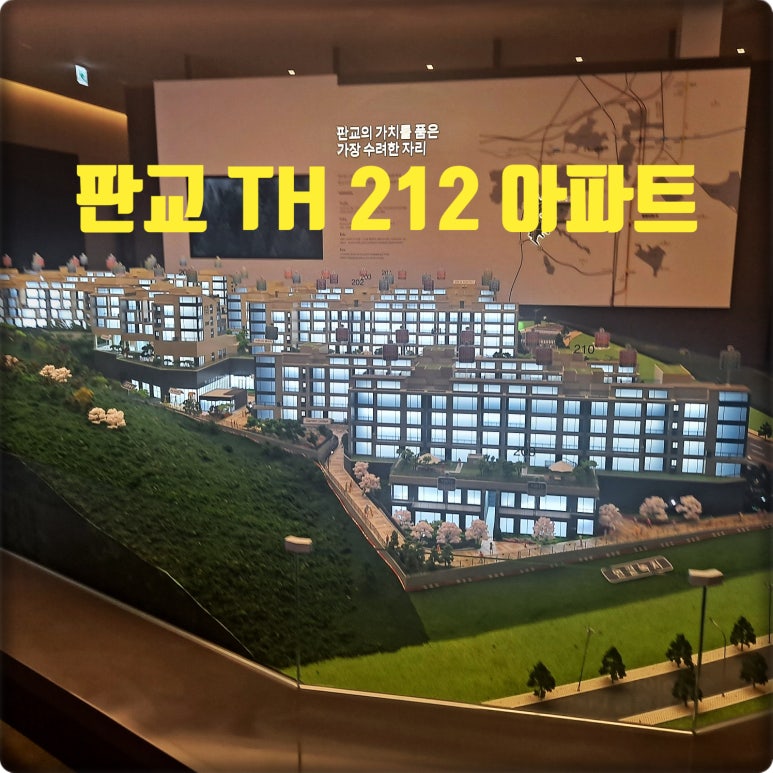 테라스121 이미지