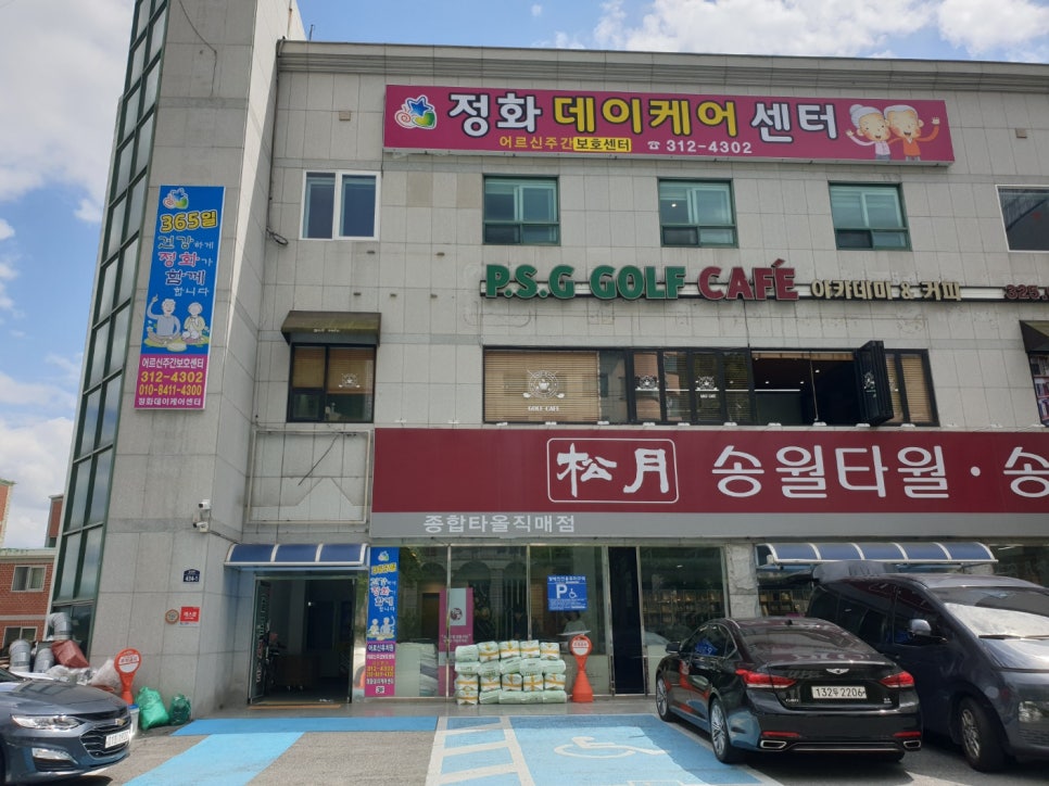 지디알학장 이미지
