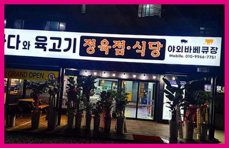 빵꾸의바다 이미지