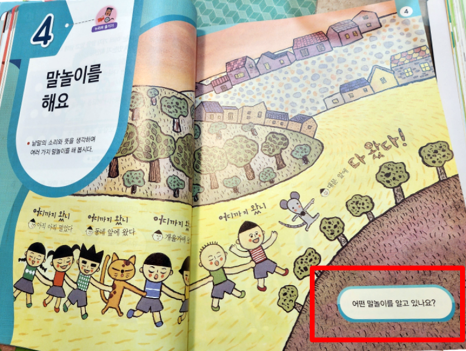 키즈스피치예소스 이미지
