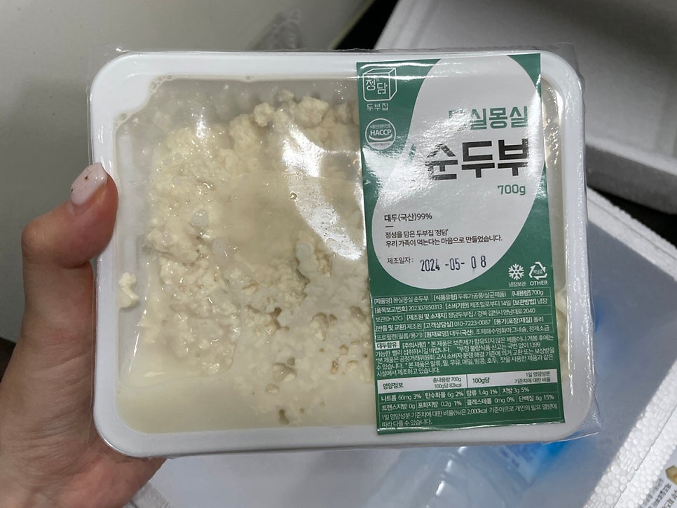 정담두부집 이미지